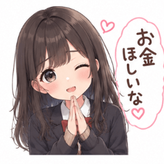 high school girl who wants borrow money