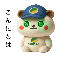chiba morun keikai
