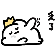 我是狗幾寶包大王