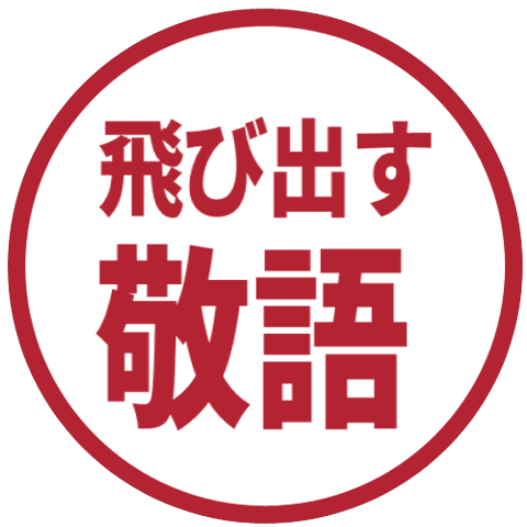 【彈出】文字反應貼圖 243