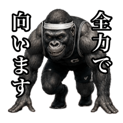 32 Gorilla Stickers