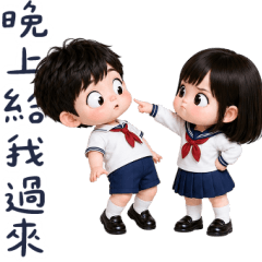 Tender Couple Chat 2026