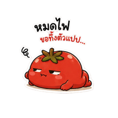 Jiggly Tomato Buddy