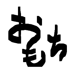 Issun_20260516163257
