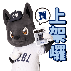 2026 CPBL歐告貼圖_第二轟 ⚾️