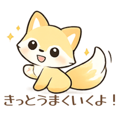 Gentle Replies from Tail Fox