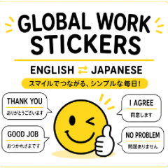Global Work Stickers