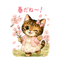 baio_20260506143909