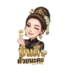 Winner Service_20