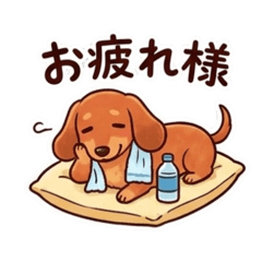 かわいく動くミニチュアダックス - LINE スタンプ | LINE STORE