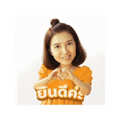 Thunyaluck # 1