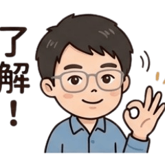 工程師生活用語