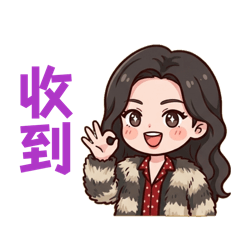 玖姐