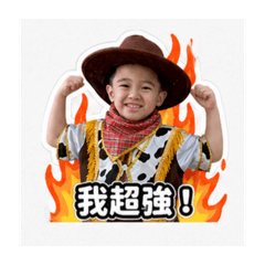 臭屁囝仔恩