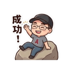 大嘉加油