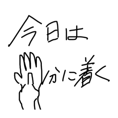Ways_20260516215109