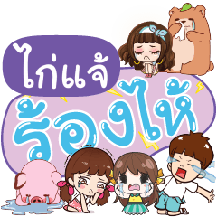 KIJAE So Sad Sud Sud
