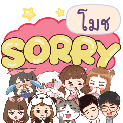 MOCH So sorry na u