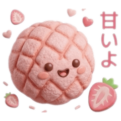 ゆるかわスイーツスタンプ9菓子パン