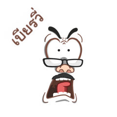 BIERY funface