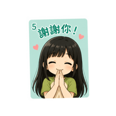 亭羽