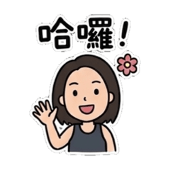 YA琪