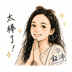 鉦沛圖
