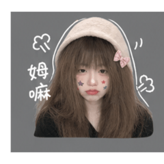 希的戀愛語錄