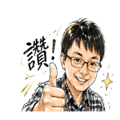辦公室日常｜專業又暖心的工作貼圖
