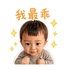 Q版大頭維