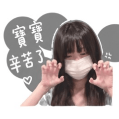 璇璇碎碎念