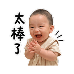 小屁孩兒就可愛