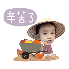可愛呈弟
