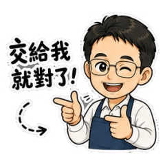 柯p的房產日常II