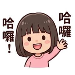 屁孩屁孩