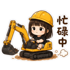 予Q版