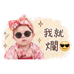 瑄瑄-搞笑可愛篇