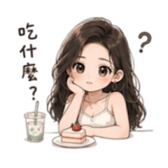 Chloe‘s stickers