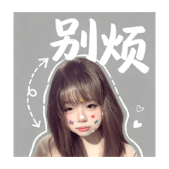 澐希