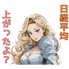 Female knight who trades stocks