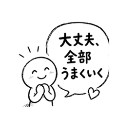 每天可用的安心貼圖 4