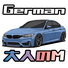 Adult Talk German M Cars Stickers