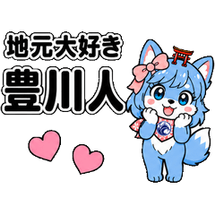 Toyokawa Aruaru