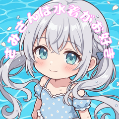 Sami lives for swimwear fashion.