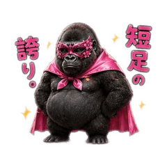 Tansoku goritan