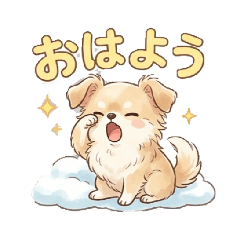 Yuh_dog lovely