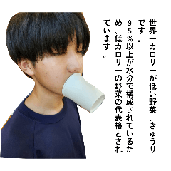 Takowasa_20260516230246