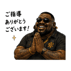 Scary Look, Polite Guy Stickers