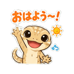 Gecko - Daily Chat Stickers