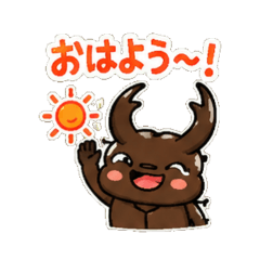 Stag beetle - Daily Chat Stickers
